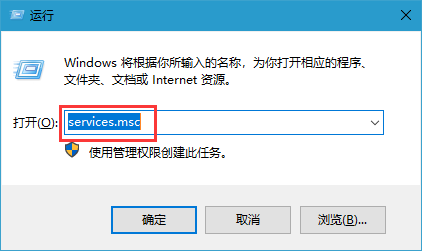 Win10专业版以太网属性空白怎么解决