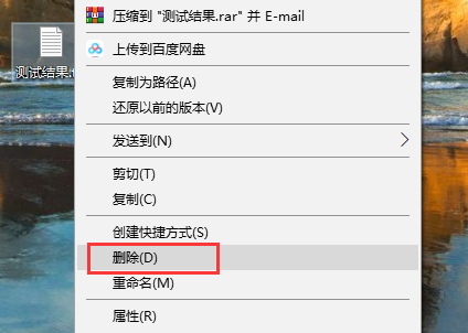 Win10彻底删除文件的技巧与方法