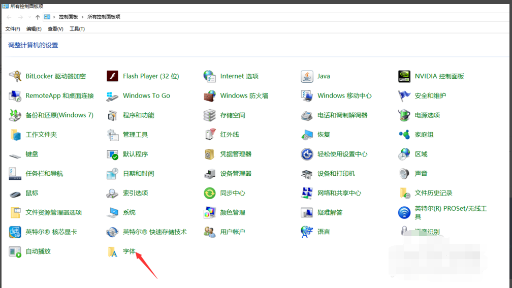 如何让win10字体发虚变清晰