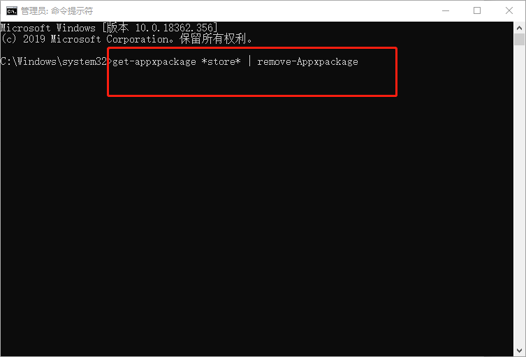 Win10系统商店更新应用报错“0XD00002B8”的解决方法