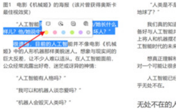 win10电脑中打开EPUB文件Neat Reader的方法