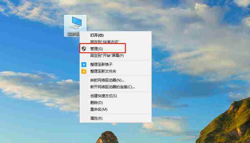 win10电脑如何删除多个管理员账户？