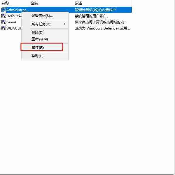 win10电脑如何删除多个管理员账户？