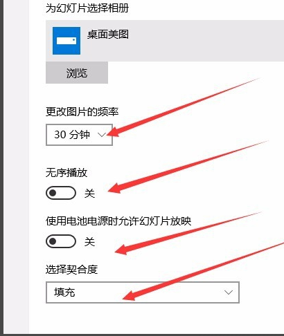 win10如何实现一张主题包含多张图片