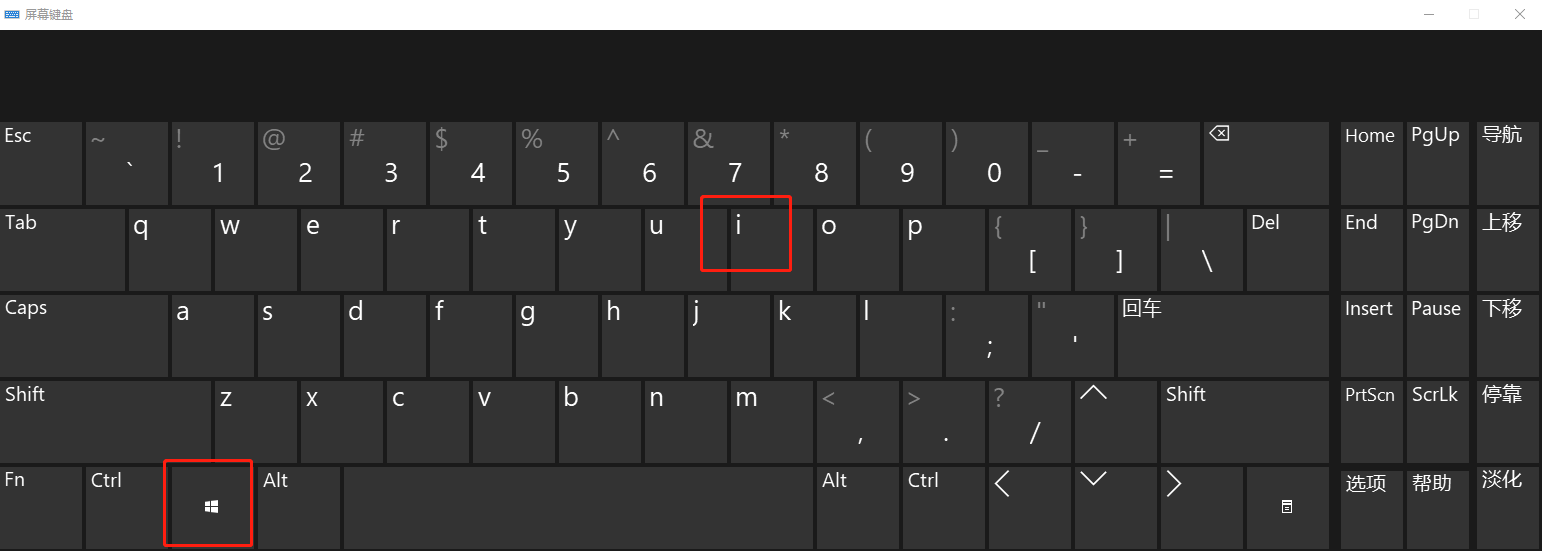 Win10系统开机没有显示密码输入框的解决方法