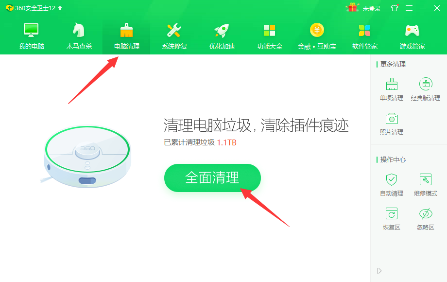 教您win10如何清理垃圾文件