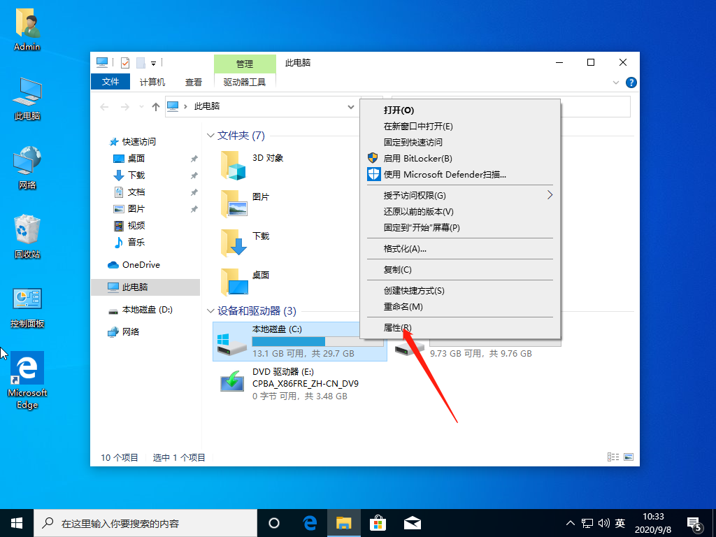 Win10垃圾文件清理方法详解