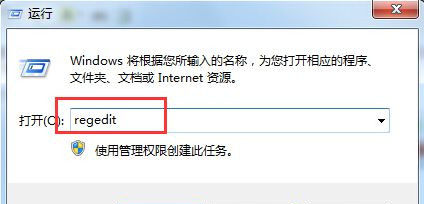 Win10专业版删除运行中DLL方法
