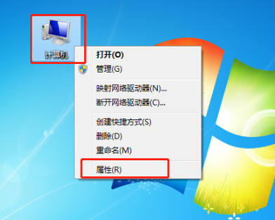 解决：Windows 7系统Err