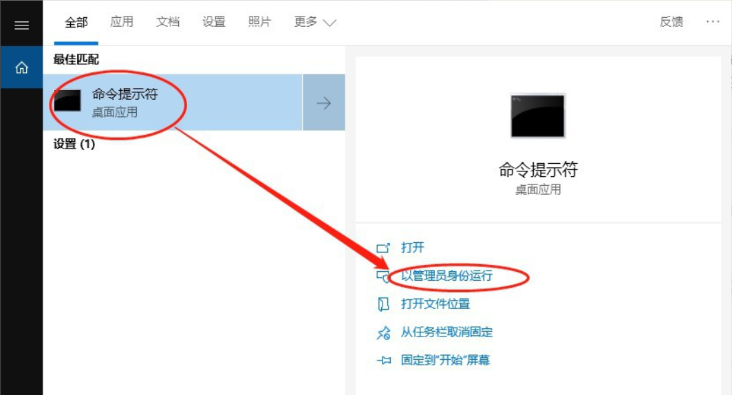 Win10DLL入口点缺失怎么解决