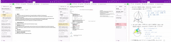 onenote是什么?