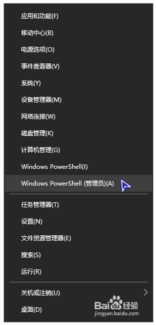 Win10还原CMD命令教程