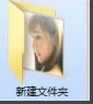 Win7系统如何给文件夹添加封面？