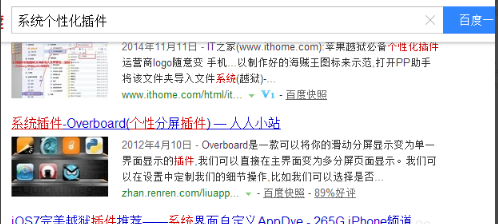 Win7系统如何给文件夹添加封面？