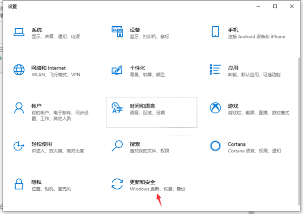 Win10重置失败怎么解决？修复方法汇总