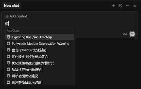Cursor进阶指南：如何解决Cursor上下文长度的限制超出后”降智“问题