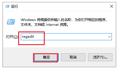 Win10任务栏图标一闪一闪的提示消息怎么解决？