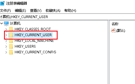 Win10任务栏图标一闪一闪的提示消息怎么解决？