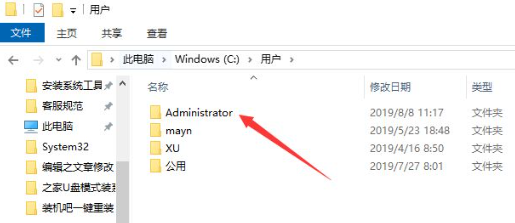 win10系统电脑c盘哪些文件可以删除