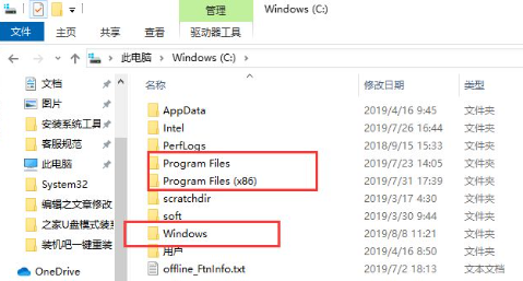 Win10C盘清理文件大全