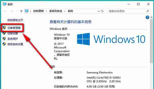 Win10电脑是否支持5G wifi 怎么查看？