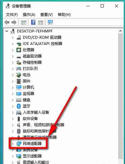 Win10电脑是否支持5G wifi 怎么查看？
