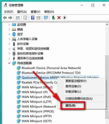 Win10电脑是否支持5G wifi 怎么查看？