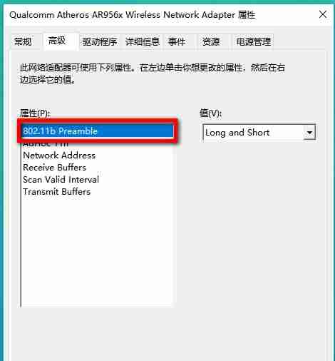 Win10电脑是否支持5G wifi 怎么查看？