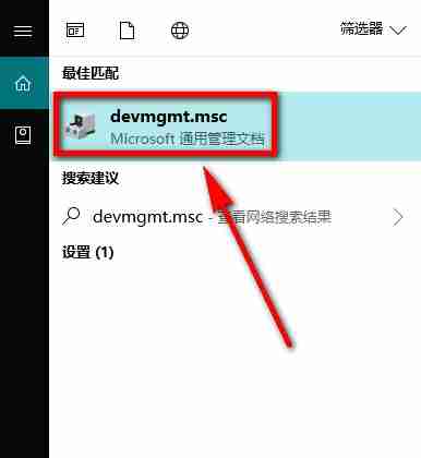 Win10电脑是否支持5G wifi 怎么查看？