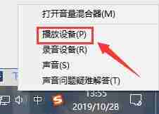 Win10声音调到100还很小声怎么办？Win10声音调到100还很小声的解