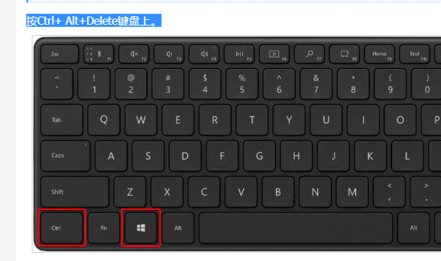 Win11开始菜单卡顿解决方法