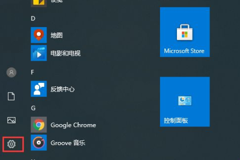 Win10防火墙关闭方法及教程分享