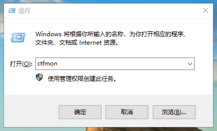 win10系统输入法为什么打不了字？
