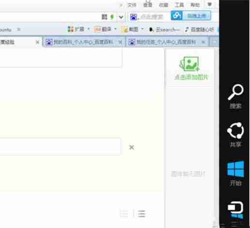 如何在Windows10系统中安装没有数字签名的驱动？