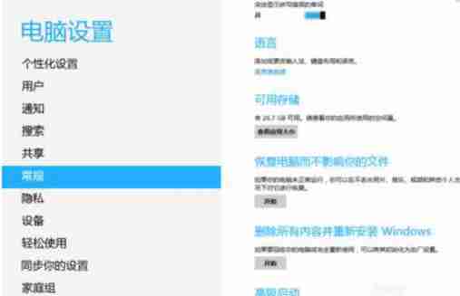 如何在Windows10系统中安装没有数字签名的驱动？