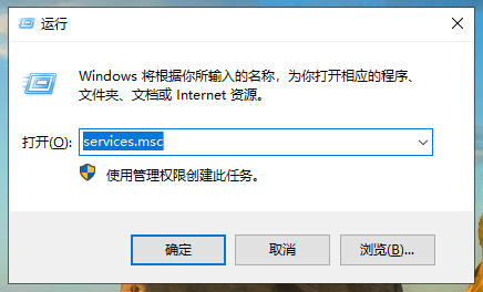 详细教你2020最新win10关闭自动更新方法