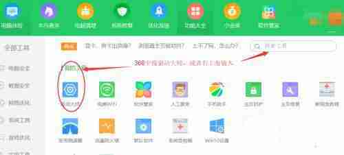 Win10笔记本摄像头无法使用怎么办？