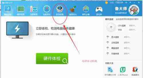 Win10笔记本摄像头无法使用怎么办？