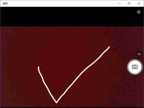 Win10笔记本摄像头无法使用怎么办？