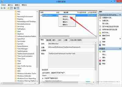 Win10系统输入法用不了提示：已禁用IME怎么办？