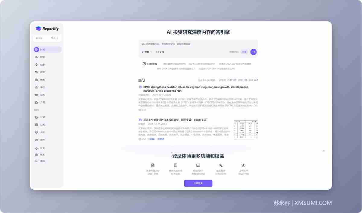 14款免费 AI 搜索神器，Ai搜索引擎哪家强，快速解决问题，提升效率！