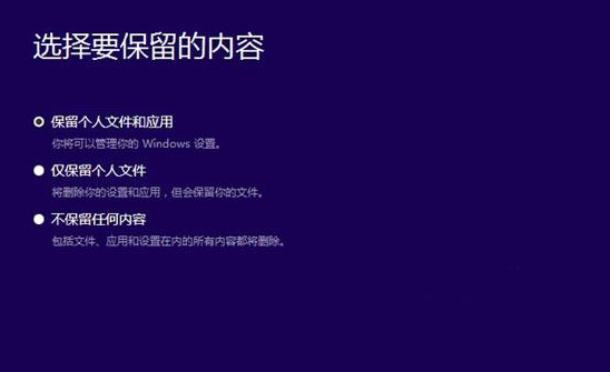 怎样安装正版windows10系统