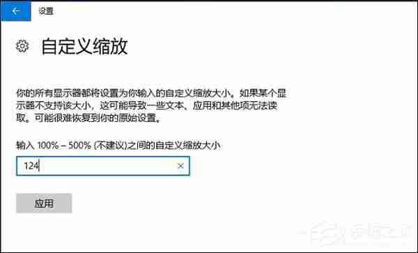 win10如何设置合适的分辨率？