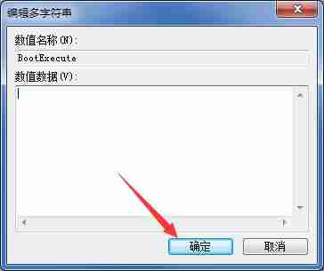win10开机如何跳过硬盘自检？