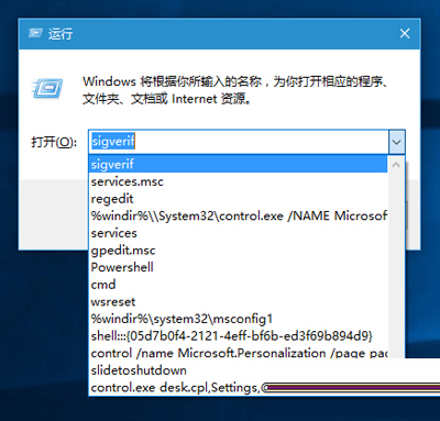 Win10清除运行记录步骤详解