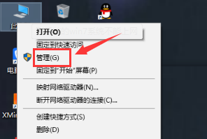 Win10获取管理员权限方法大全