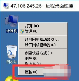 远程桌面连接设置与使用方法