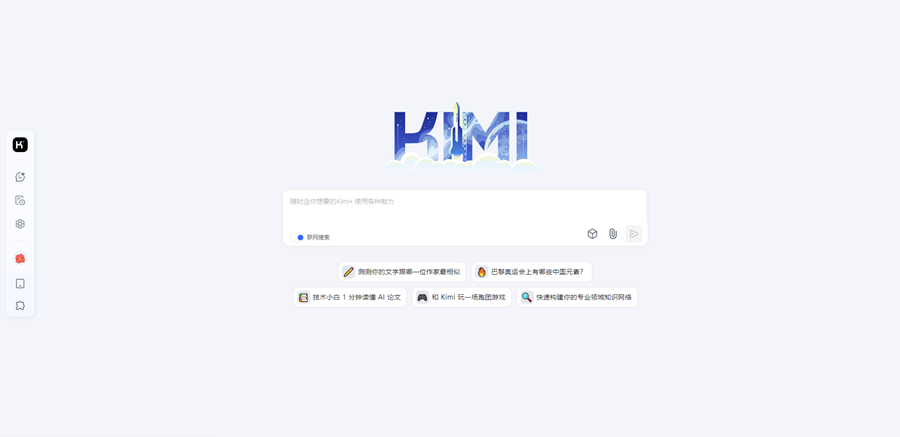 五款国产AI工具对标ChatGPT3.5推荐