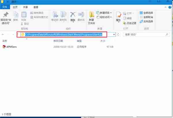 Win10系统如何设置软件开机自动启动？ win10开机启动项的设置方