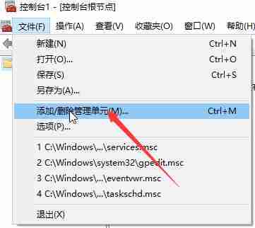 Win10专业版为什么没有本地策略？